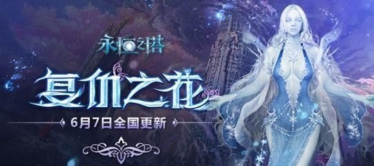 手游龙族小天才阵容，地下城与勇士龙族配置
