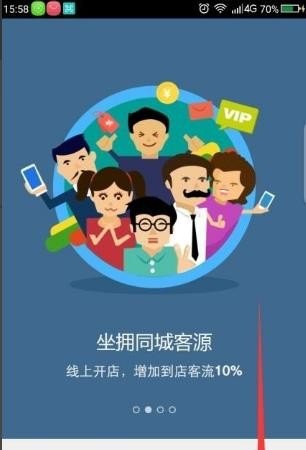 民宿加盟哪个平台最好_我开了个小民宿想要加盟去哪儿！美团！怎么操作