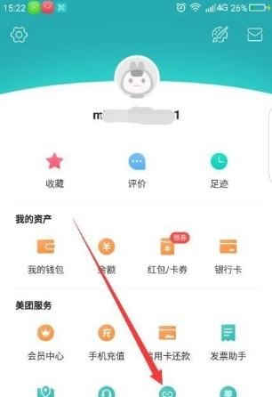 民宿加盟哪个平台最好_我开了个小民宿想要加盟去哪儿！美团！怎么操作