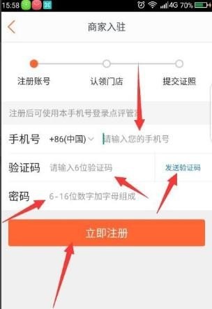民宿加盟哪个平台最好_我开了个小民宿想要加盟去哪儿！美团！怎么操作
