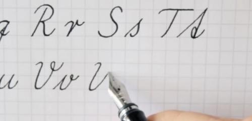 如何书写英语圆体字,英语字