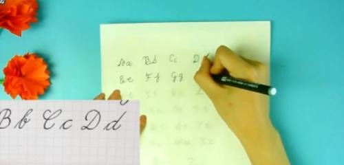 如何书写英语圆体字,英语字
