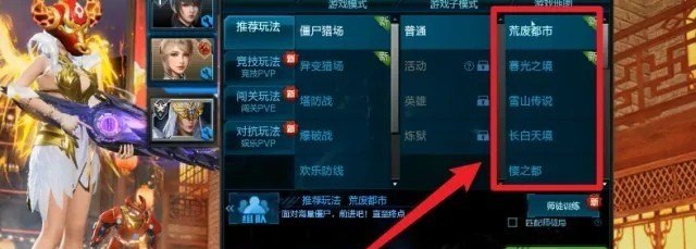 和平精英皮肤长什么样_和平精英新皮肤怎么没了