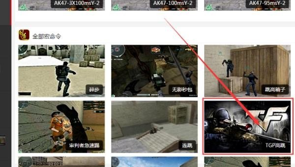 cfm两个跳跃键重合有什么用，穿越火线跳高外挂