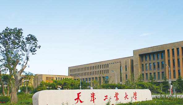 天津的英文地名_天津中考首字母高频词