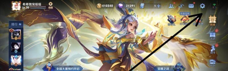 问道法火穿什么装备好,地下城与勇士火焰战士装备