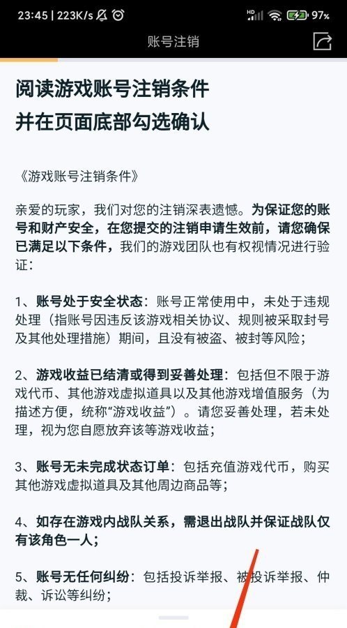 王者荣耀九尾狐名字_王者荣耀游戏狐狸取什么名
