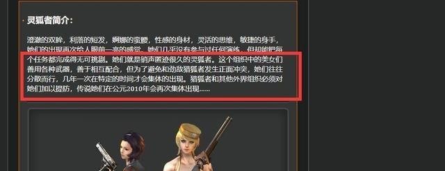 奶妈三觉和一觉怎么一起联动,地下城与勇士三觉手法