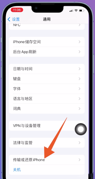iphone闪退原因_苹果手机老是闪退怎么办