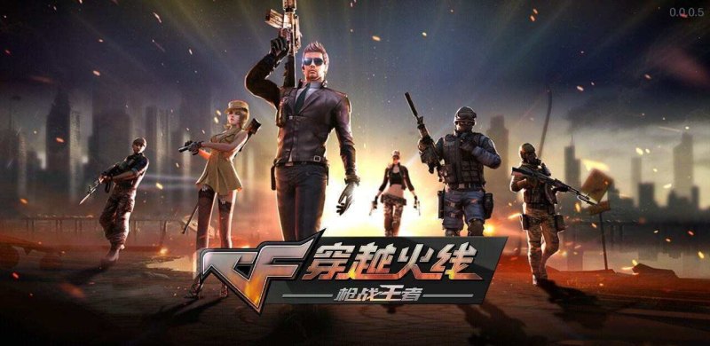 cf幻神怎么获得_cf源幻神怎么弄