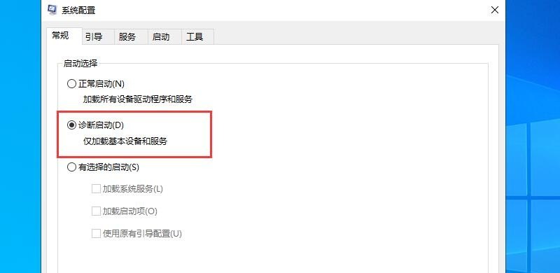 电脑开机显示诊断自动修复怎么办,电脑开机自动修复