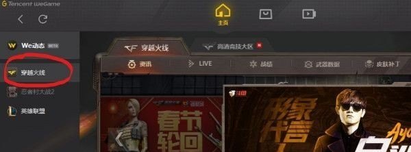 刃影头发属性，地下城与勇士刀影装扮
