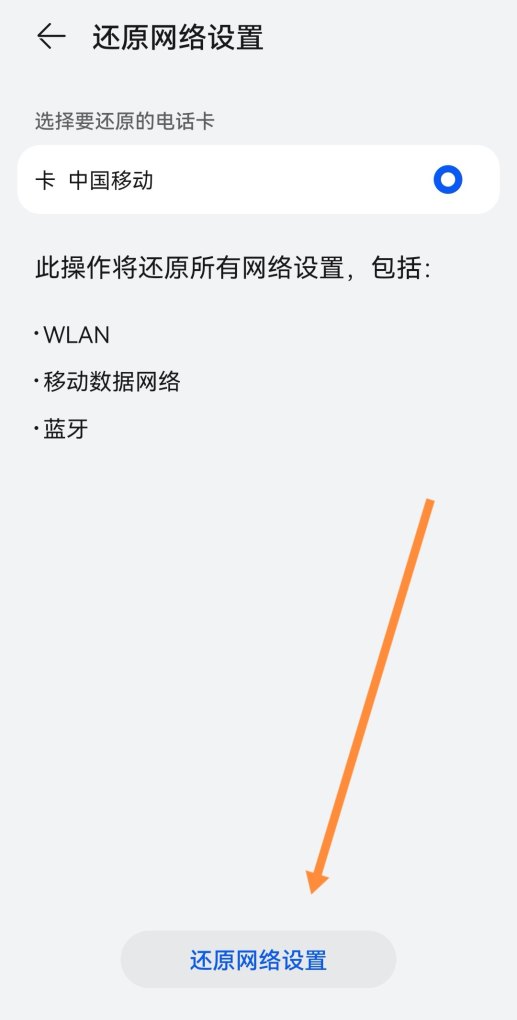 电信流量卡网速慢怎么办,电信流量卡怎么办