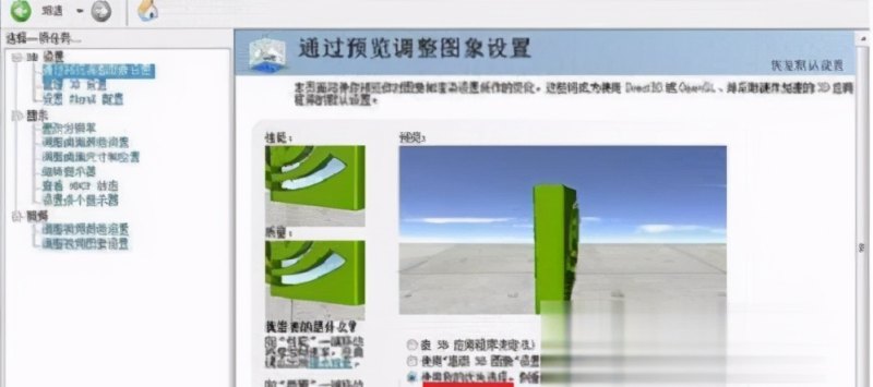 原神混沌枢纽位置_原神混沌装置速刷地点