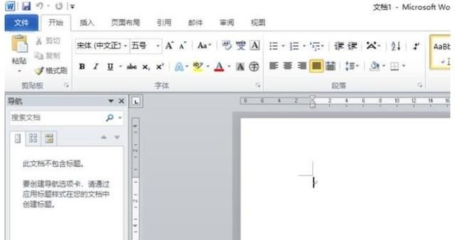 Word文档中的字体被改变了怎么办 电脑字体变了