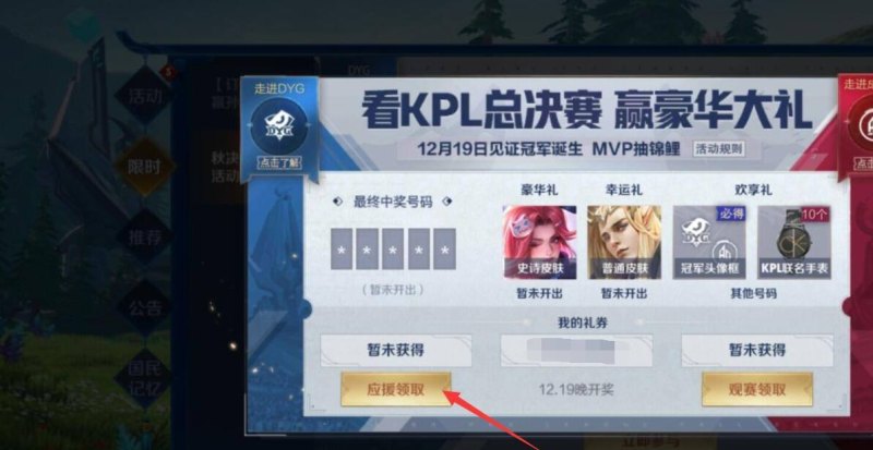 原神42主线剧情总结_原神全部章节名称
