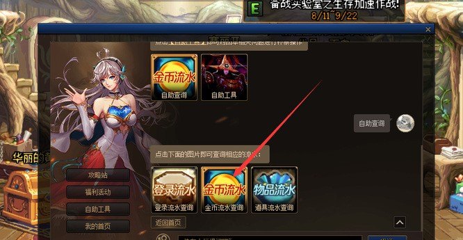 求王者荣耀伤害计算公式，王者荣耀伤害计算公式