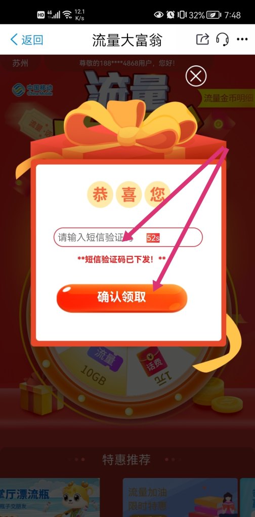 移动数据卡怎么办，移动流量卡怎么办