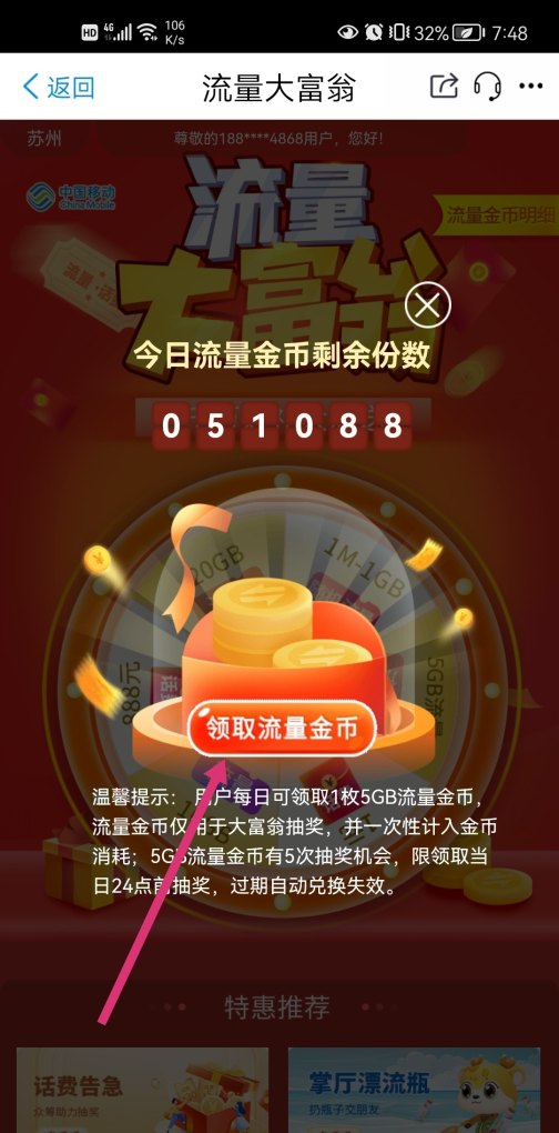 移动数据卡怎么办，移动流量卡怎么办