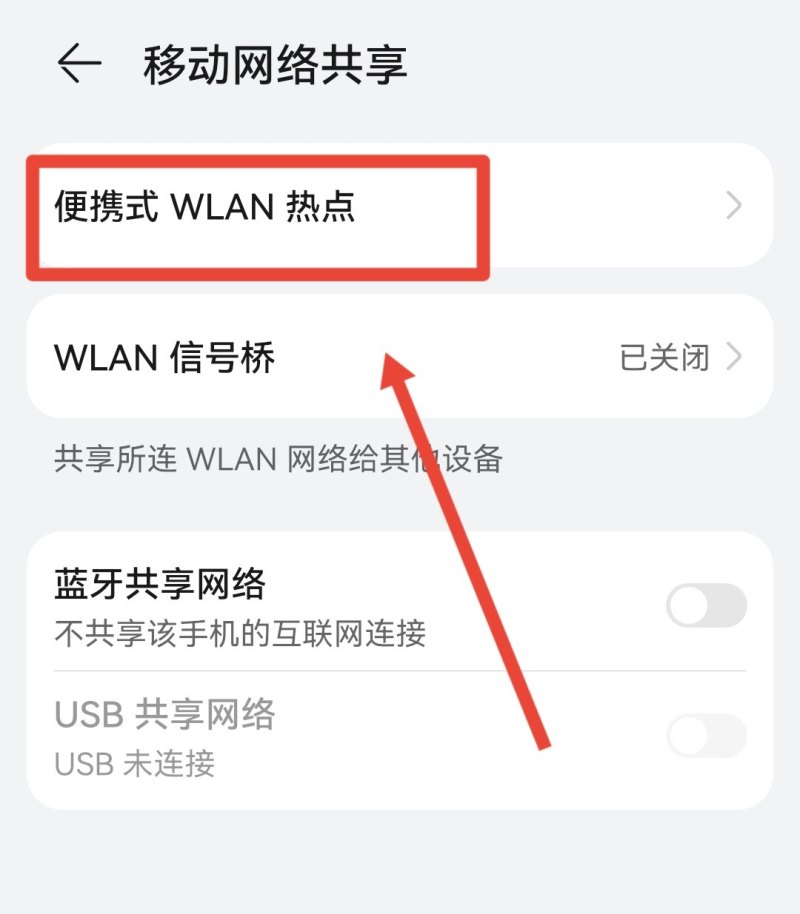 移动数据卡怎么办，移动流量卡怎么办