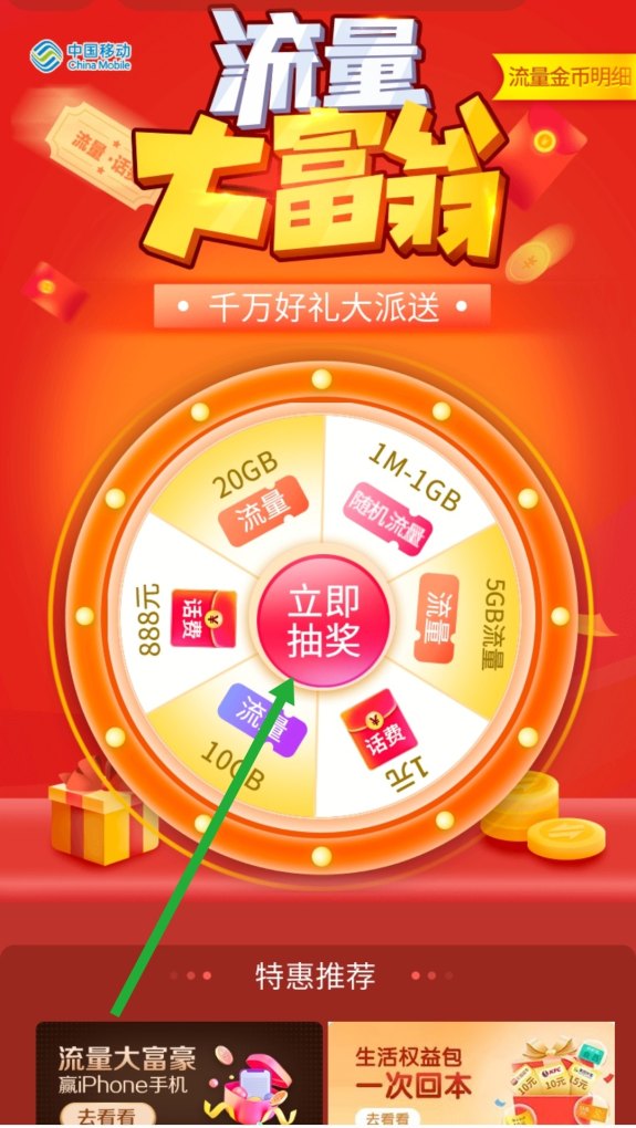 移动数据卡怎么办，移动流量卡怎么办