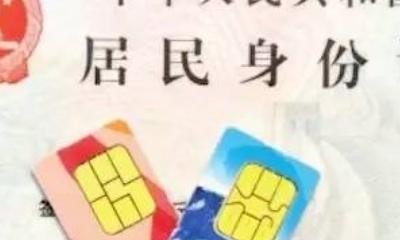 移动数据卡怎么办，移动流量卡怎么办