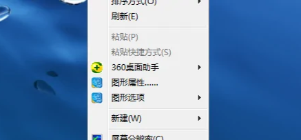 电脑屏幕显示时间怎么设置 电脑屏幕显示时间