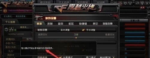 好听的穿越火线战队名,穿越火线代入感