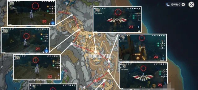 原神风之瞳全收集攻略，原神全收集攻略