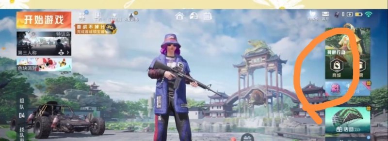 和平精英如何开房间单挑_和平精英如何输入键位密码