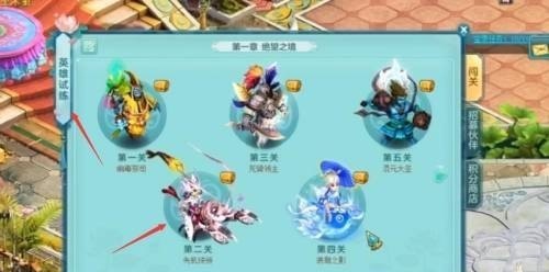 神武英雄试炼电脑版攻略 神武3电脑版