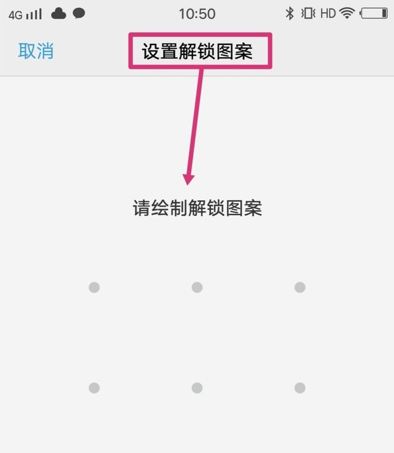 手机账号已被锁定怎么解决_手机屏幕锁定解除方法