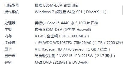 玩LOL，dnf流畅的配置，i5还是i7，显卡，内存，各方面的大概价格，主机_方舟生存进化，极高，需要什么配置