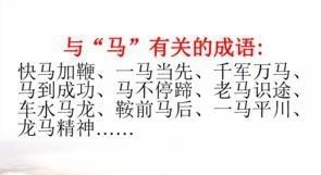 背单词和背课文哪个更难_longlong ago开头的英语课文全文
