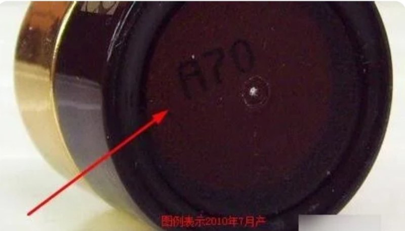 化妆品保质期的查询,大学英语六级查询化妆品