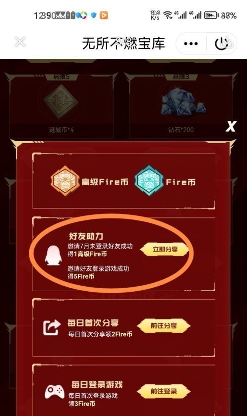 电视剧穿越火线的韩上尉扮演者 穿越火线剧全集
