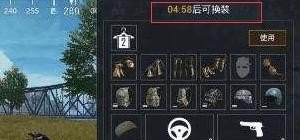 和平精英怎样把手背在后面,和平精英头套怎么戴
