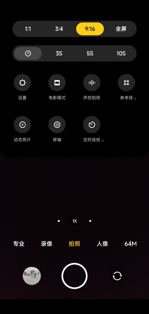 手机如何调节清晰度,手机清晰度