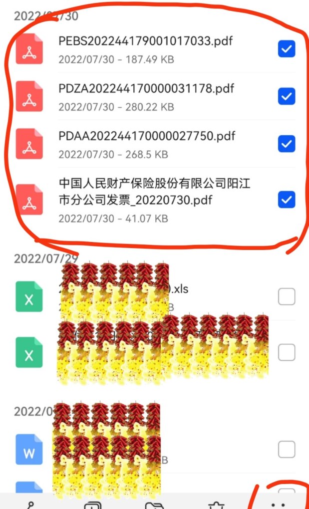 怎样把手机里的文件弄成压缩包，手机压缩rar,手机压缩包
