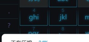 怎样把手机里的文件弄成压缩包，手机压缩rar,手机压缩包