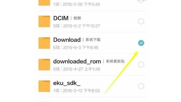 怎样把手机里的文件弄成压缩包，手机压缩rar,手机压缩包