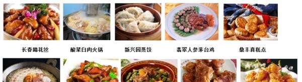 长春美食排行榜前十名特色，长春有什么特色美食推荐吃的