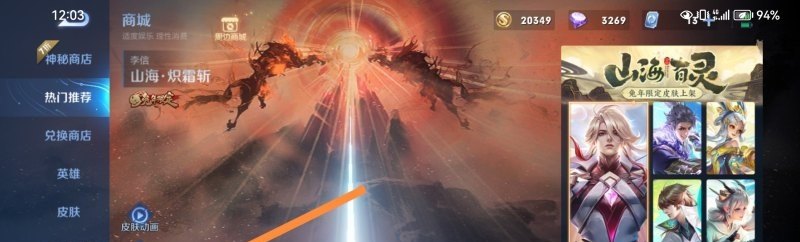 鬼谷八荒逆天改命搭配雷修血魔++，穿越火线紫魇