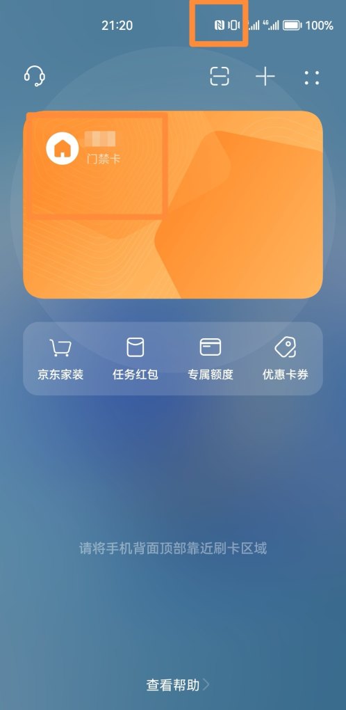 防辐射的眼镜片反光是紫色的还是红色的啊_防蓝光眼镜白天戴还是晚上戴
