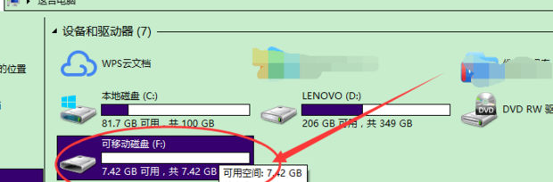 电脑盘怎么设置密码_电脑本地磁盘怎么加密