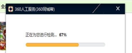 逆战爆破对伤怎么时间数到2秒就可以开枪_逆战队伤怎么卡三秒 就是在空中悬3秒