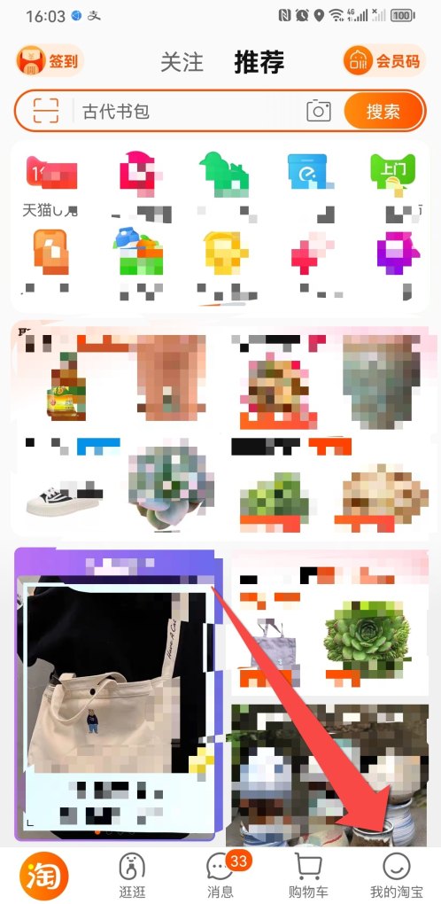 卖家不发货怎么办,卖家不发货怎么办