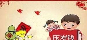 湖南过年习俗,长沙过年的习俗