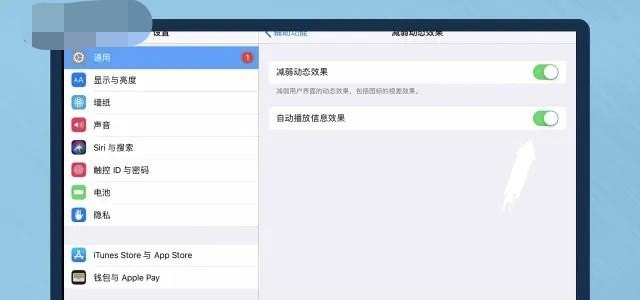 平板很卡怎么办 如何解决方法_平板电脑卡怎么解决