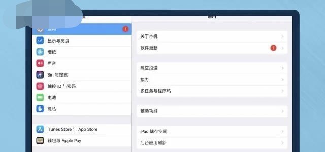 平板很卡怎么办 如何解决方法_平板电脑卡怎么解决